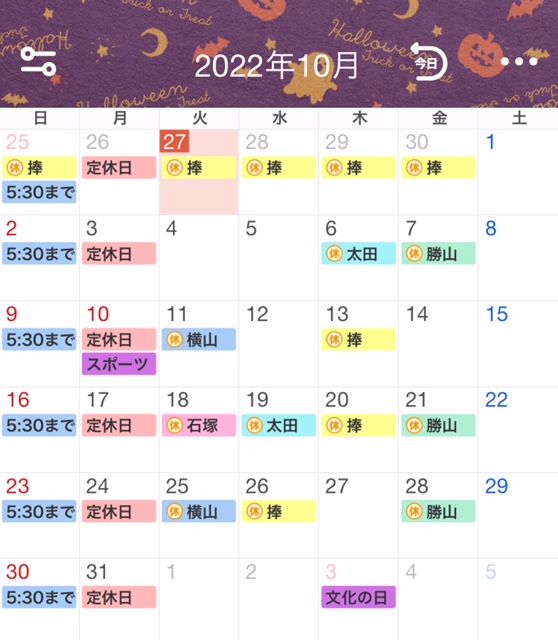 2022_10.jpg