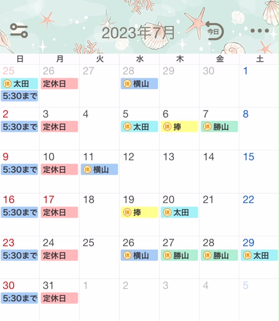2023_7.jpg
