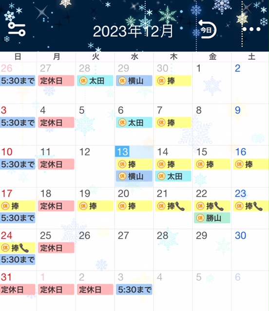 2023_12_3.jpg